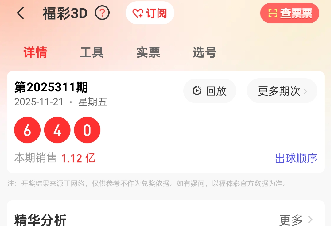 https://f.yddtiyu.com/info/17637629548072177e3c6-25bf-4f20-bc77-33e40983847a.jpg