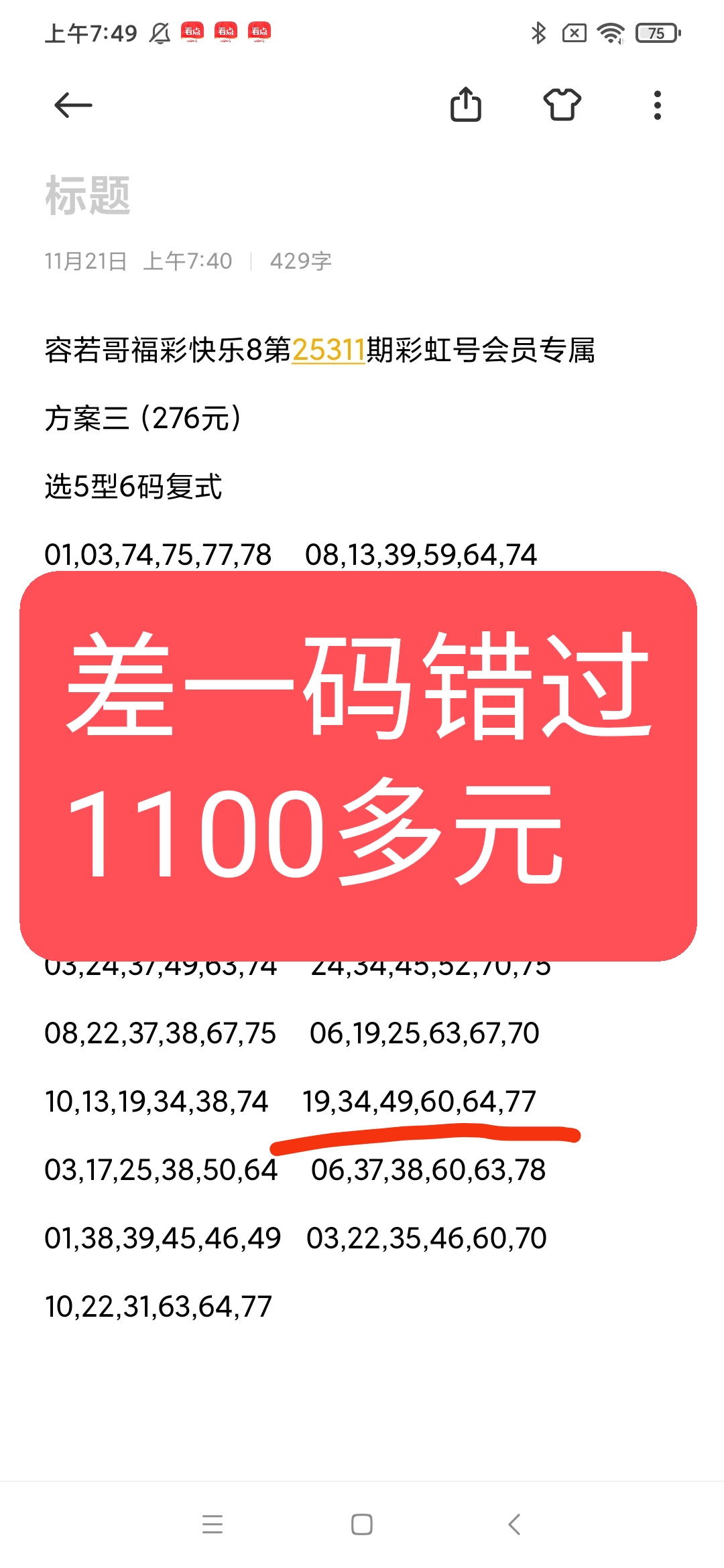 https://f.yddtiyu.com/info/176377251633806e09c7f-94ef-4e5f-9289-58177d64139d.jpg