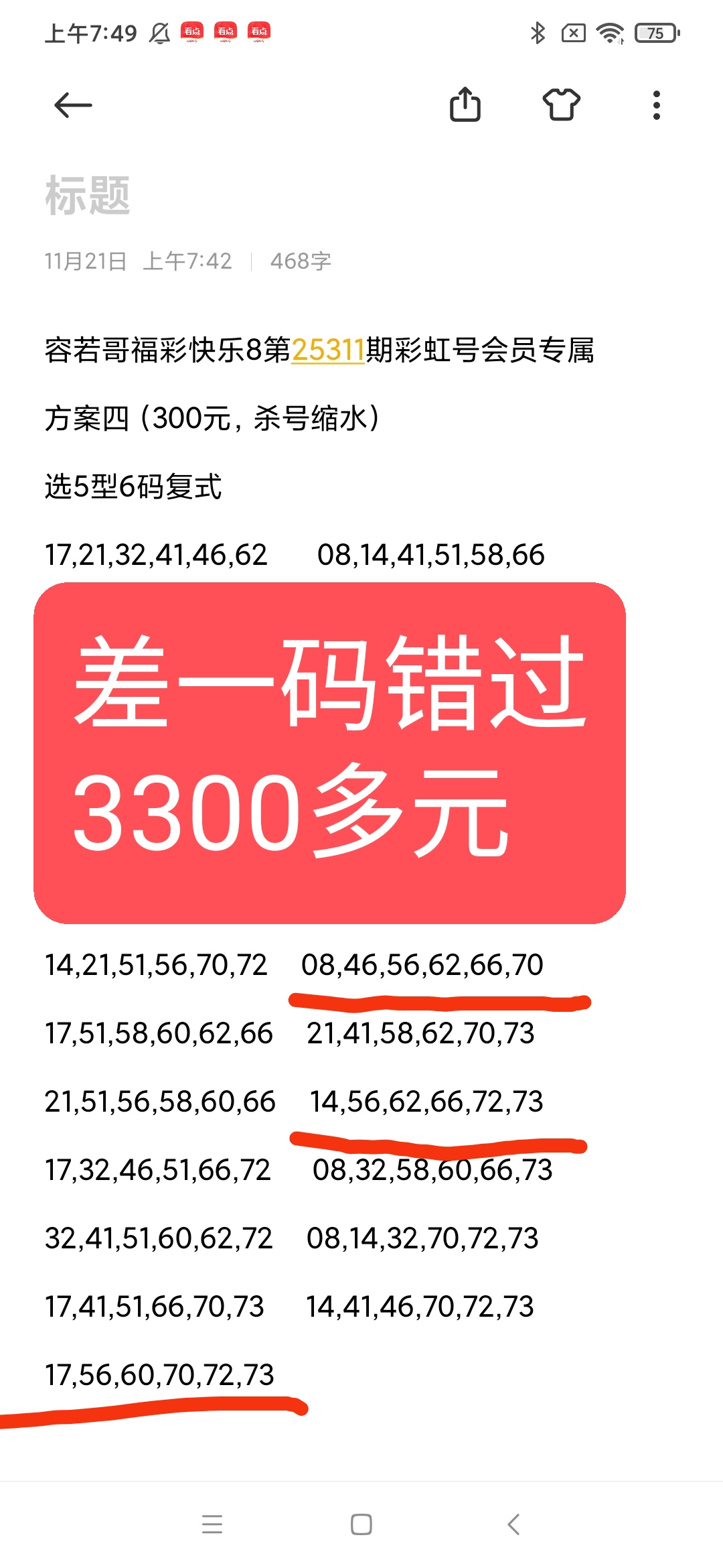https://f.yddtiyu.com/info/1763772528250222e98d1-86e2-42b7-9f80-a87d95bf5a07.jpg