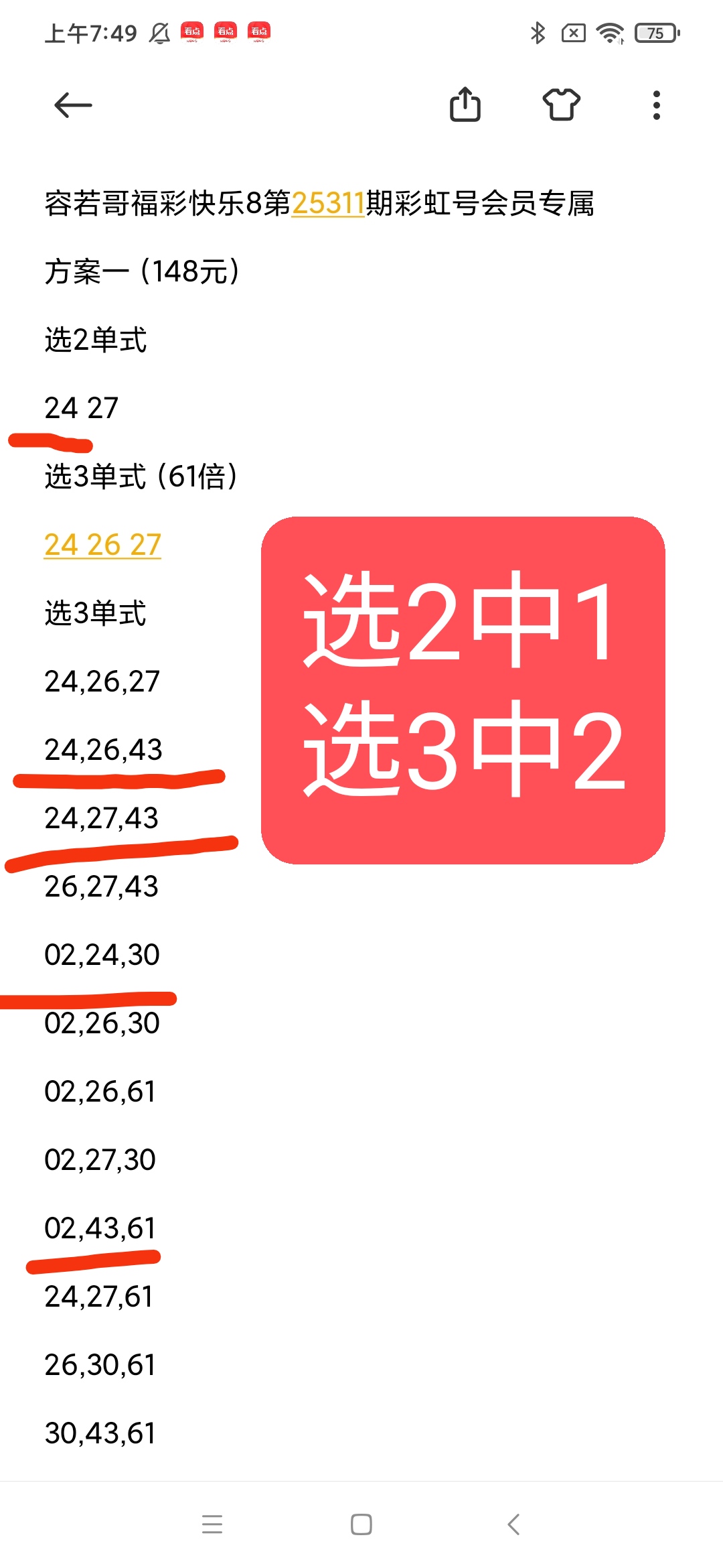 https://f.yddtiyu.com/info/1763772540657bc01f6e7-f3e5-4a29-8db6-1a0deff77d27.jpg