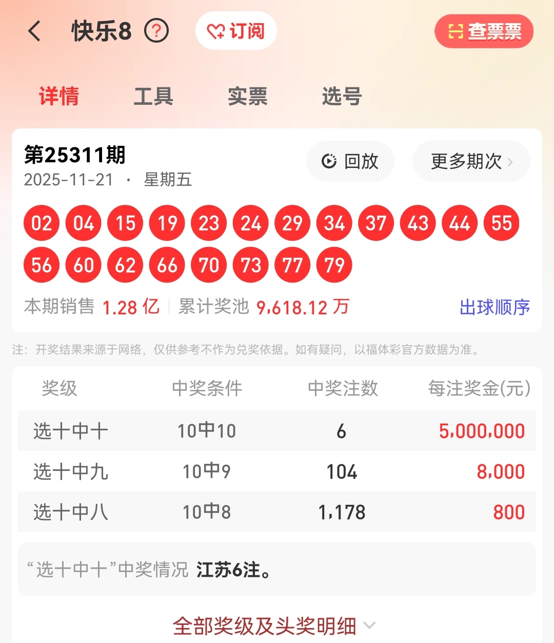 https://f.yddtiyu.com/info/1763773142129c9f5e90b-b9b1-42a1-a264-da15a826b893.jpg