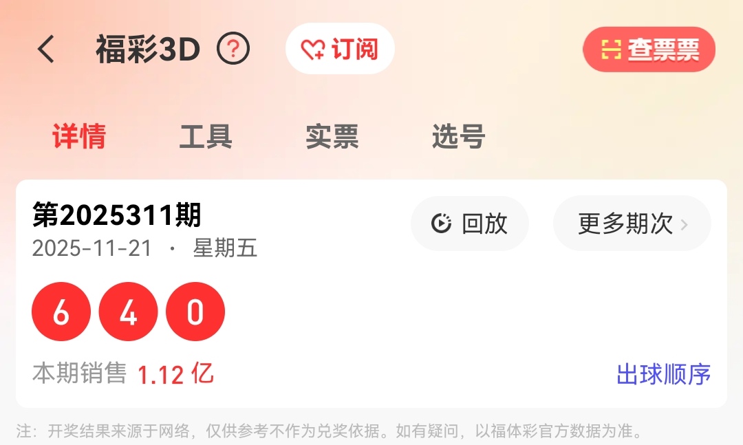 https://f.yddtiyu.com/info/1763775764298c9656096-6710-4008-b8e5-bea8d396c97b.jpg