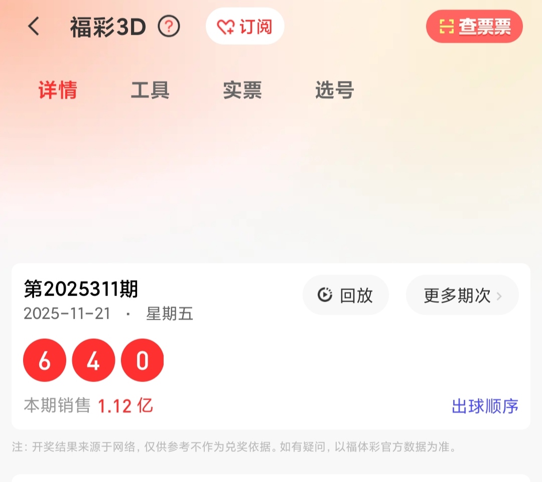 https://f.yddtiyu.com/info/1763779279220a93b9fa3-cc28-4568-9ea8-eaf149bc65c9.jpg