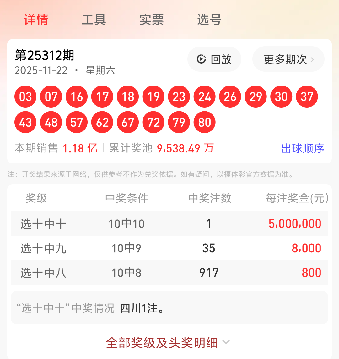 https://f.yddtiyu.com/info/1763832233672bed1b4f4-10df-47af-9cfa-8d827e88e4a6.png