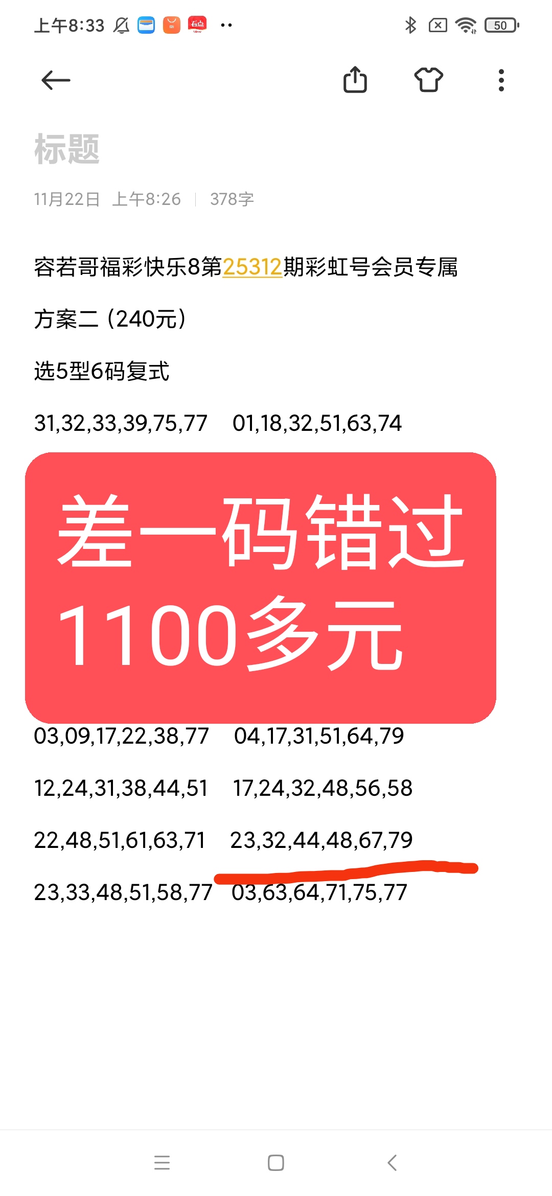https://f.yddtiyu.com/info/1763857722558ecd8095c-e092-406a-93dd-9f21d945f7e0.jpg