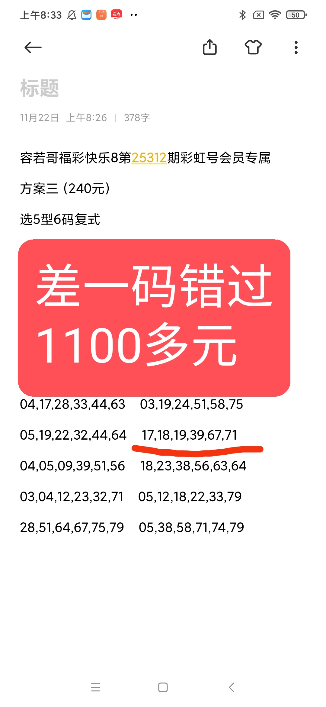 https://f.yddtiyu.com/info/17638577324343dac0088-df10-44cc-ad74-f4bde7b9f098.jpg