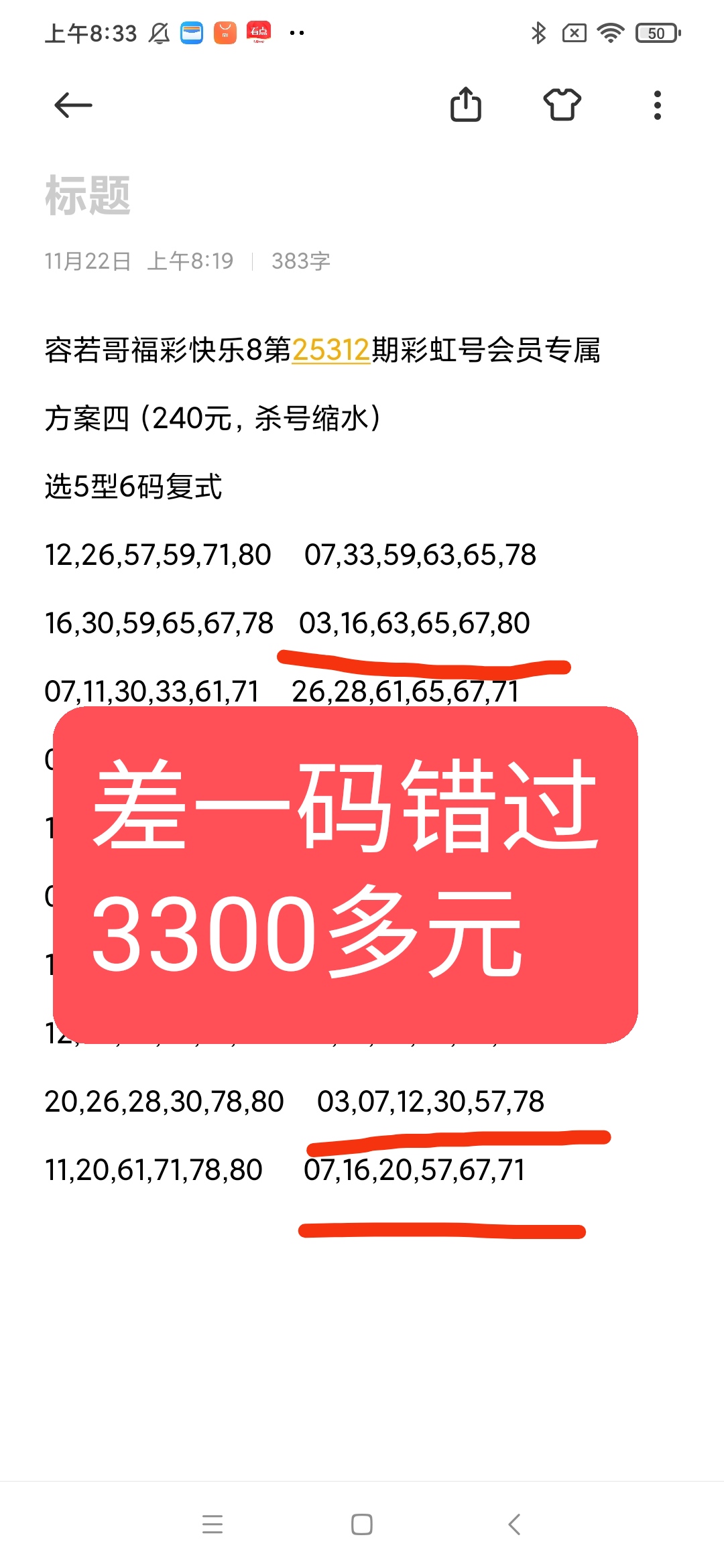 https://f.yddtiyu.com/info/1763857744969af3fa630-4dea-486c-8afd-095edad52915.jpg