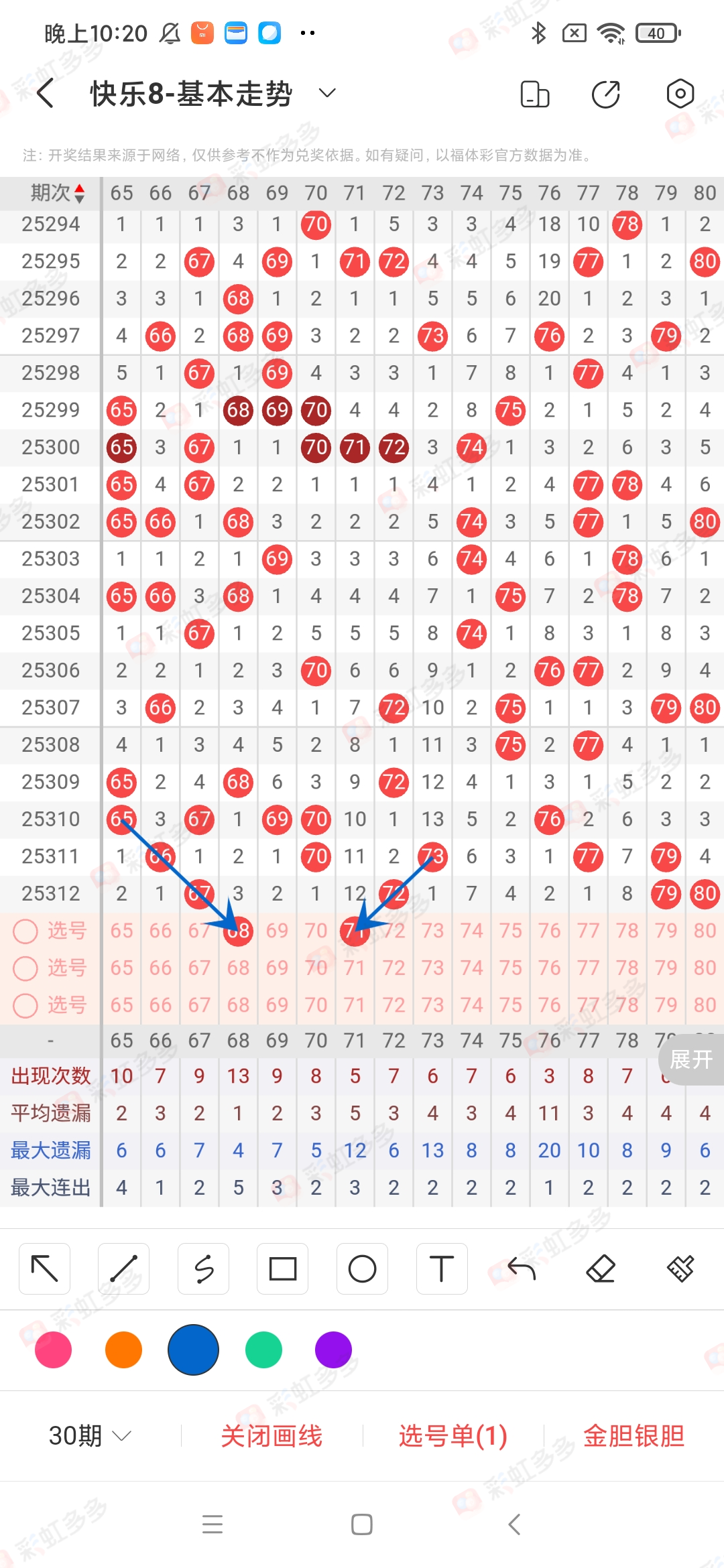 https://f.yddtiyu.com/info/1763857922409a8934d05-7b38-4283-aa54-01c983d29236.jpg