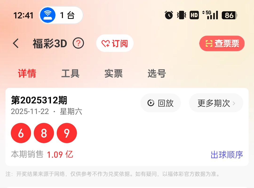 https://f.yddtiyu.com/info/1763872932950e60daa91-c4fc-498c-9762-fe738ed8a8e2.jpg