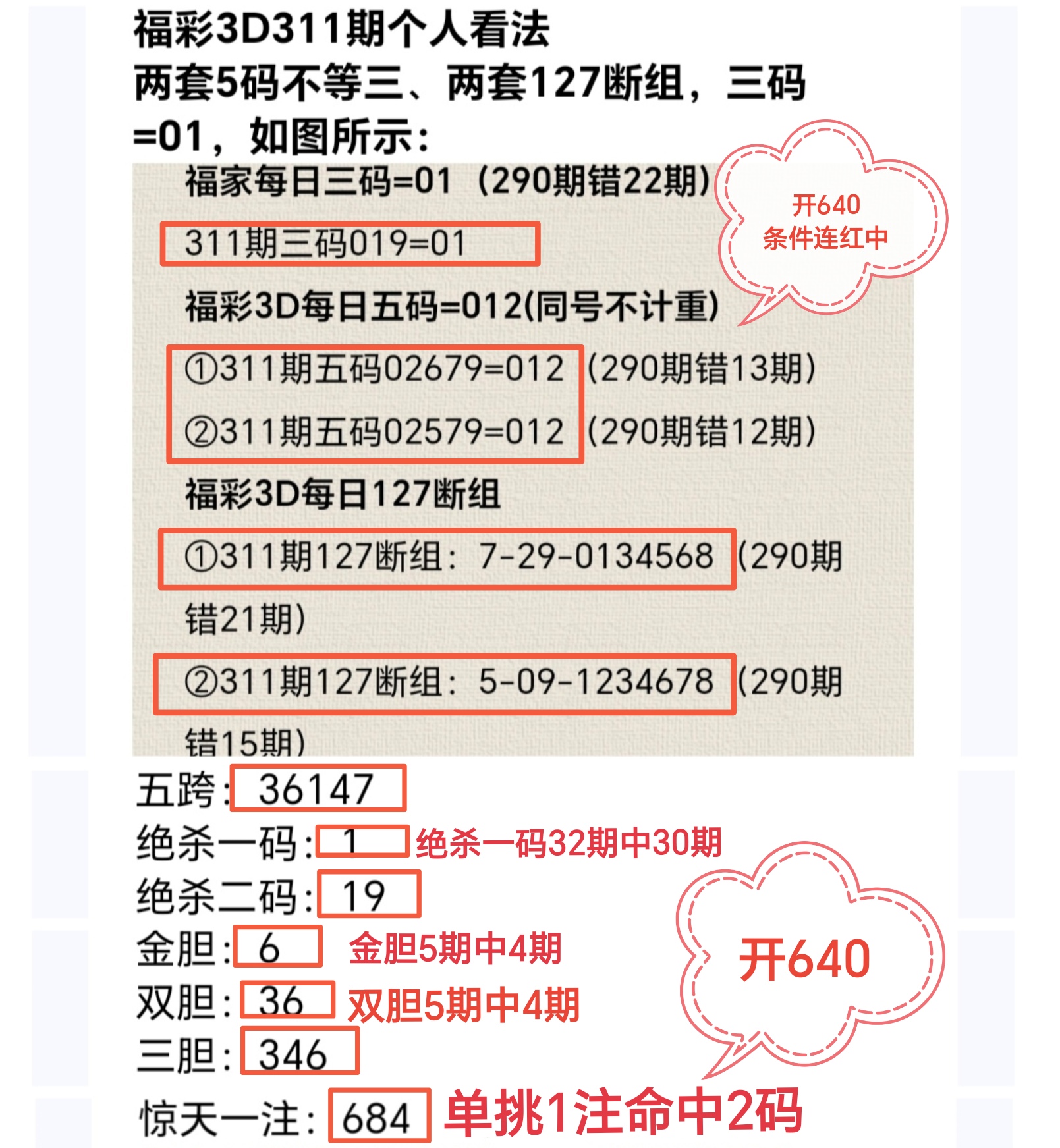 https://f.yddtiyu.com/info/1763876051357abdeb3ec-3646-4cc8-87f2-1b2146a077d8.jpg