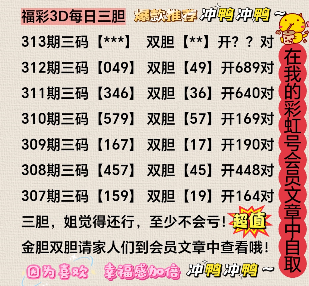 https://f.yddtiyu.com/info/1763876064118351af4c2-f3e0-4aa6-9f57-db3e09a51f1e.jpg