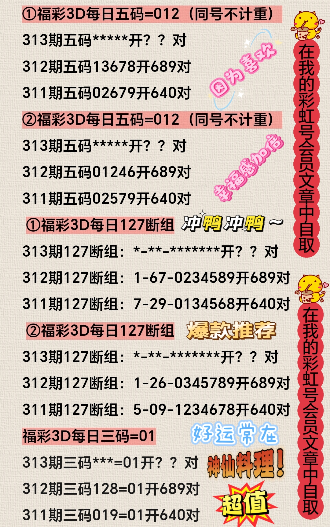 https://f.yddtiyu.com/info/17638760858060af49c87-f111-48b5-b14d-1db11cb5b5ca.jpg