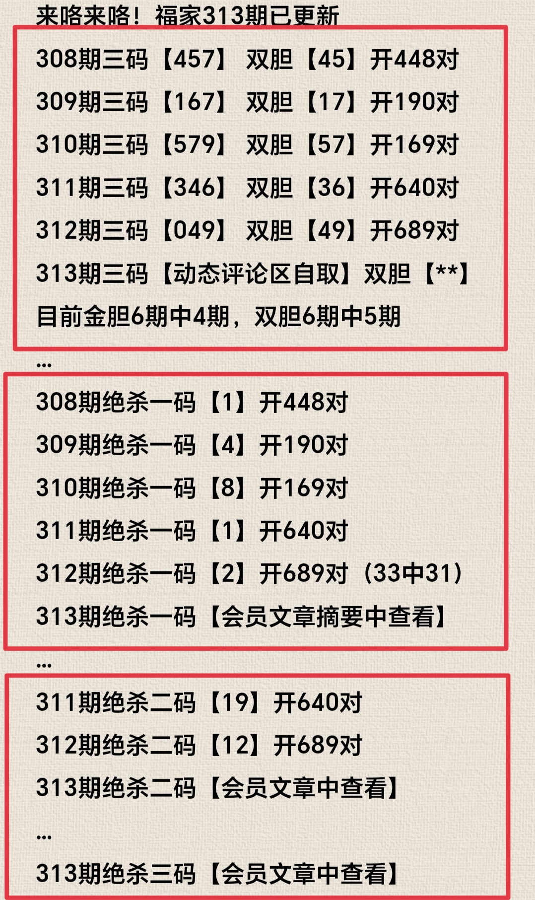 https://f.yddtiyu.com/info/17638760959776ffaa2e0-d461-455a-b74a-c751a16be5cf.jpg