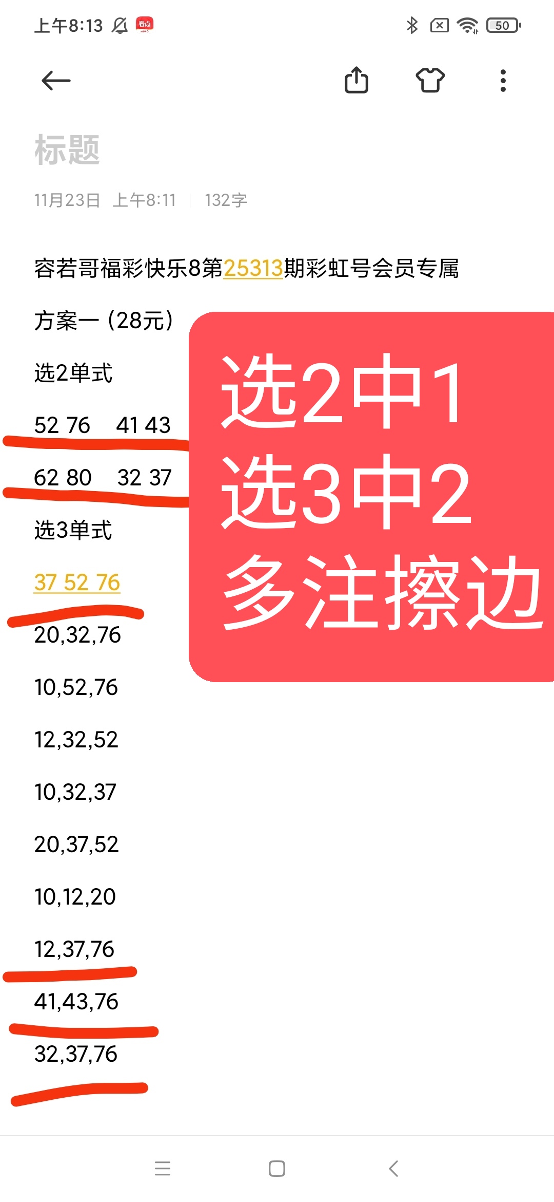 https://f.yddtiyu.com/info/1763942604650396f10d8-0893-47fe-85d9-3207e4aeb6e1.jpg