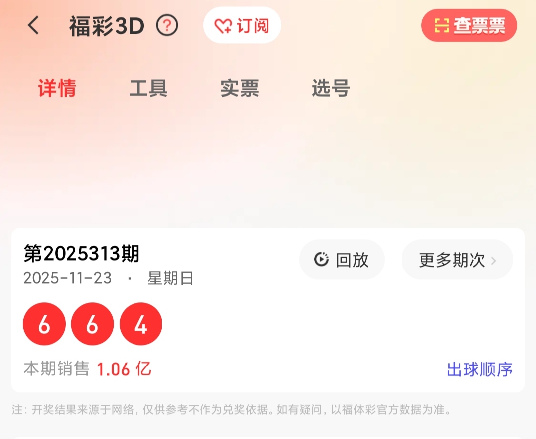 https://f.yddtiyu.com/info/1763949588795b088ee67-b8ca-4a87-bf61-fcbdb87ac724.jpg