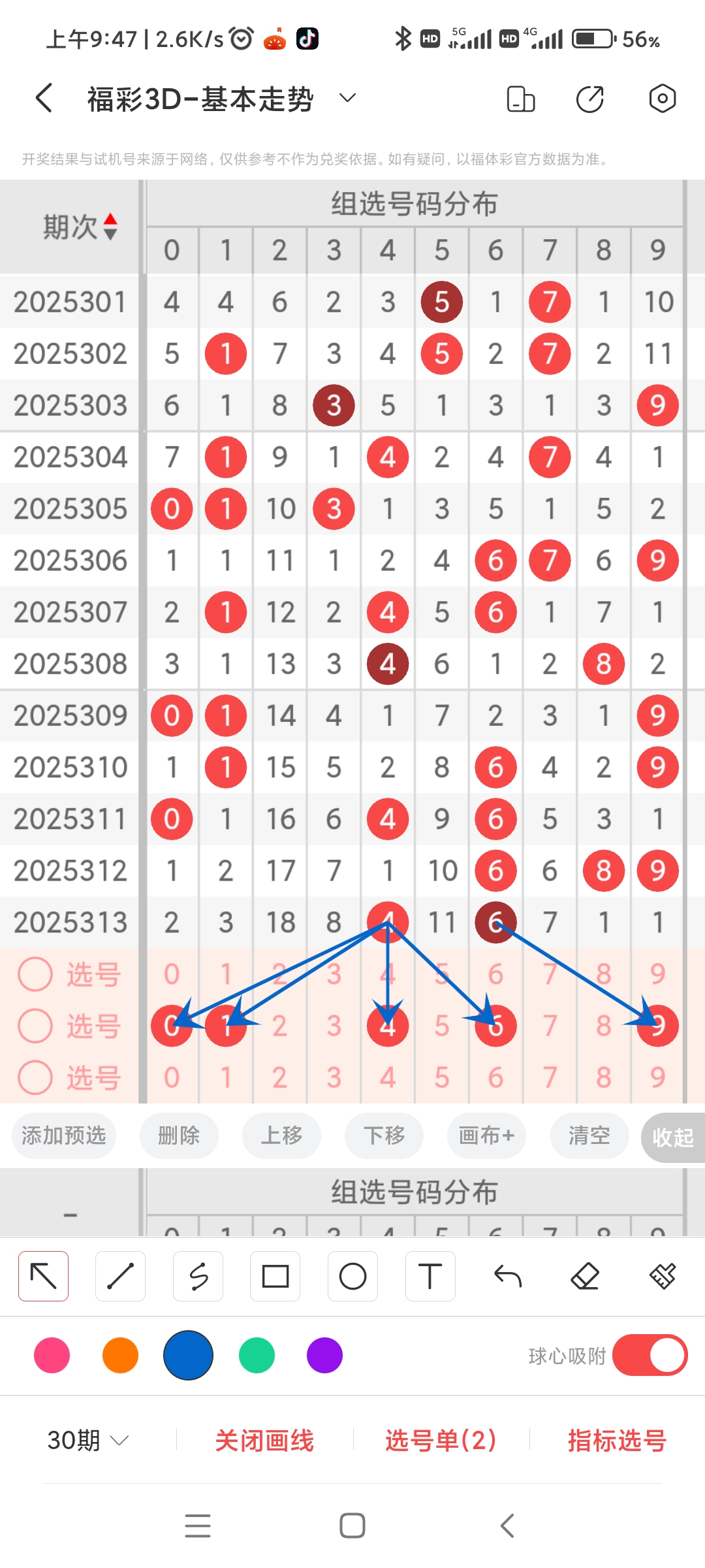 https://f.yddtiyu.com/info/1763949646970d2d8e79a-9cc7-4558-968d-7176a473de92.jpg