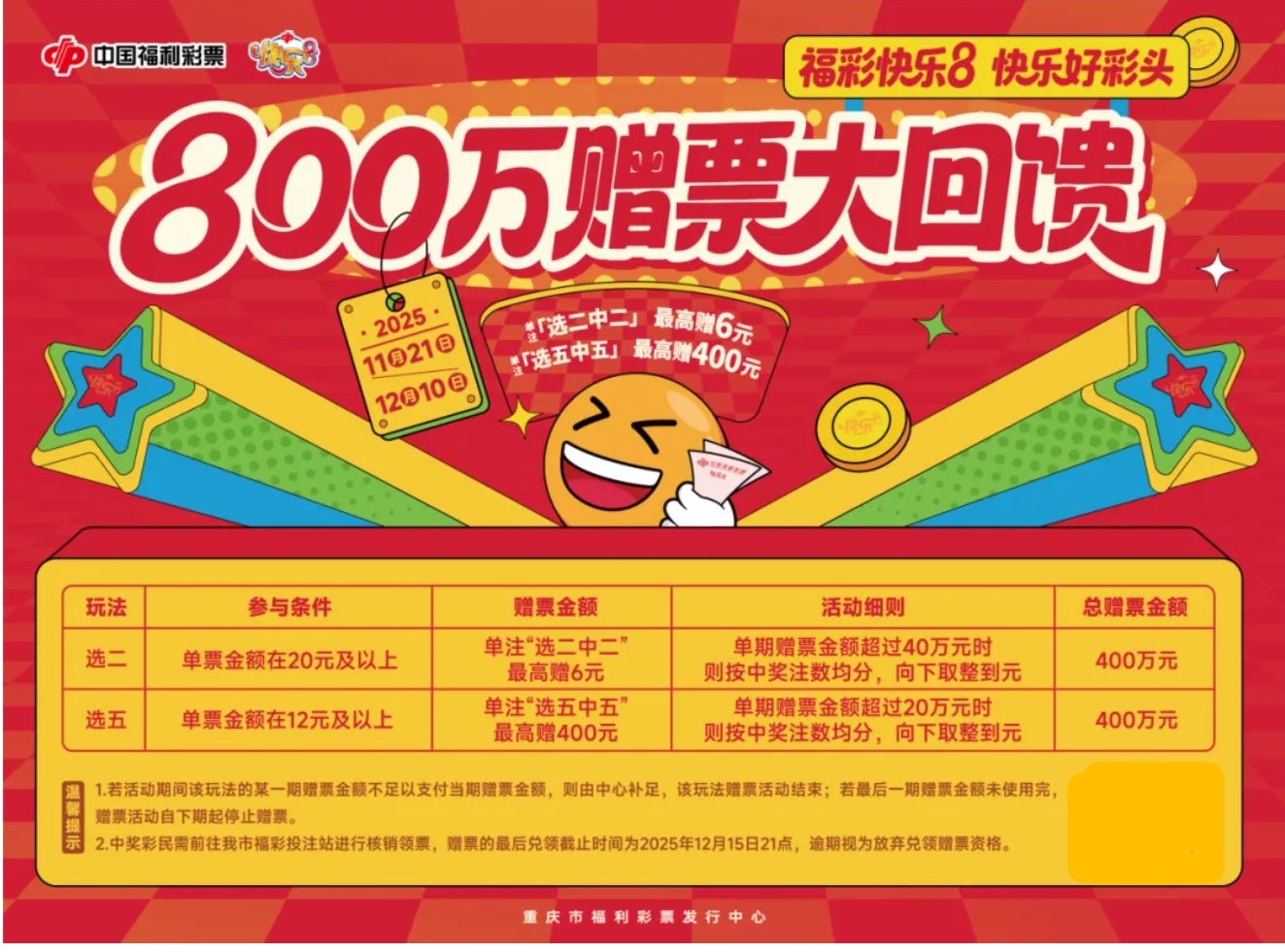 https://f.yddtiyu.com/info/1763950246556dde81698-6110-4874-94a8-7e2d1c30cce1.jpg