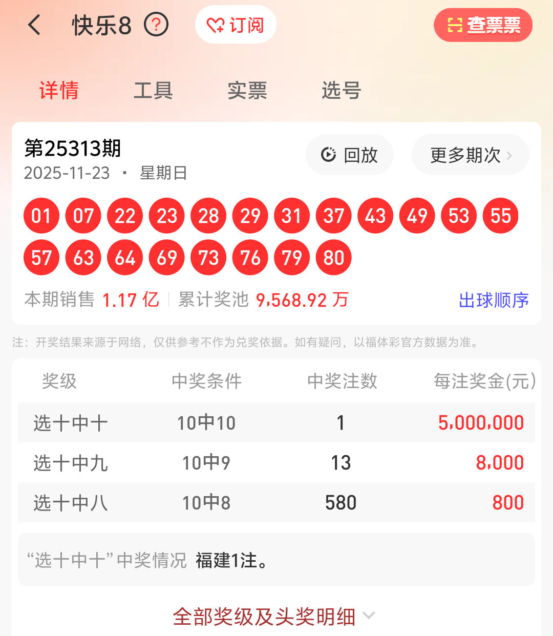 https://f.yddtiyu.com/info/17639519678651a98c194-e3f2-4a1d-b30c-fed99b9a6428.png