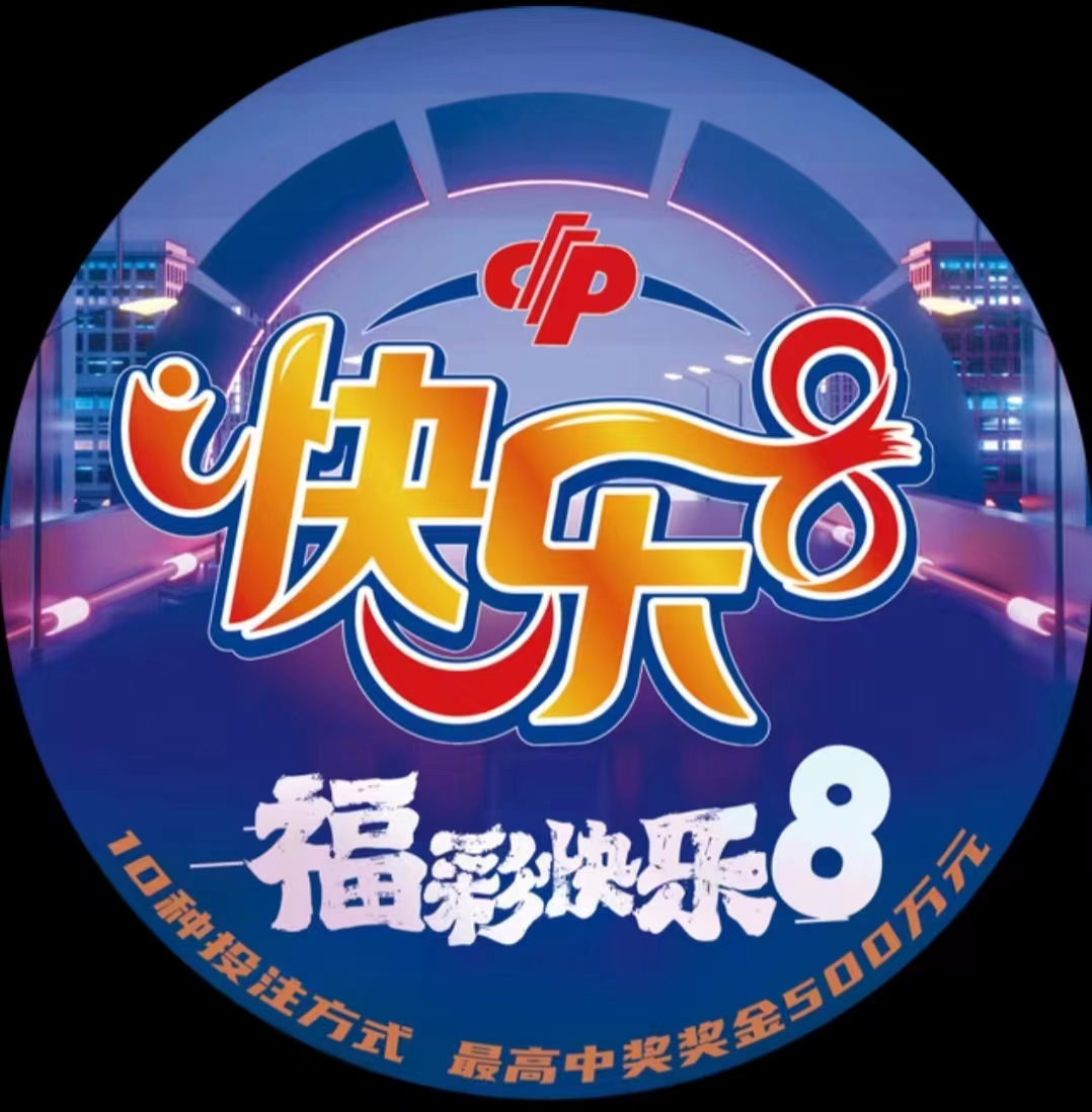 https://f.yddtiyu.com/info/17639546333205797a23e-ee29-478e-a5c4-555c9c1b716d.jpg