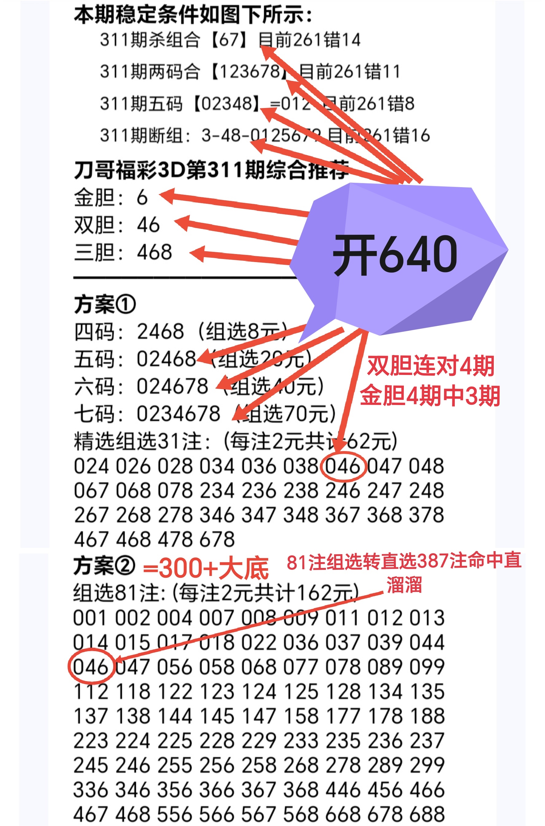 https://f.yddtiyu.com/info/1763958851669a9721fbe-0920-459e-b7ca-d66ae5fc43ed.jpg