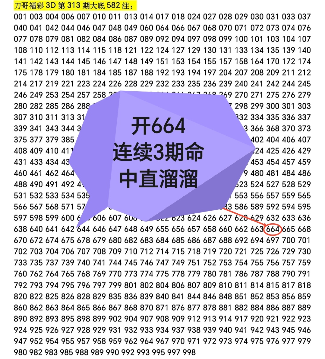 https://f.yddtiyu.com/info/176395886278757e651fd-7535-48f9-9f4b-8821c1429d64.jpg