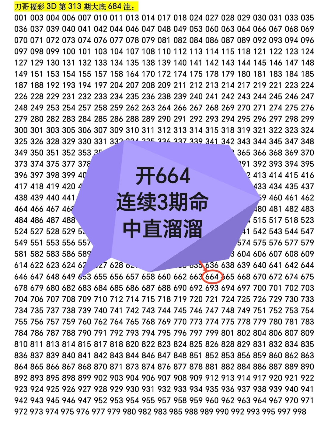 https://f.yddtiyu.com/info/1763958875234ce753cb5-cf75-4349-b366-2eb152245b17.jpg