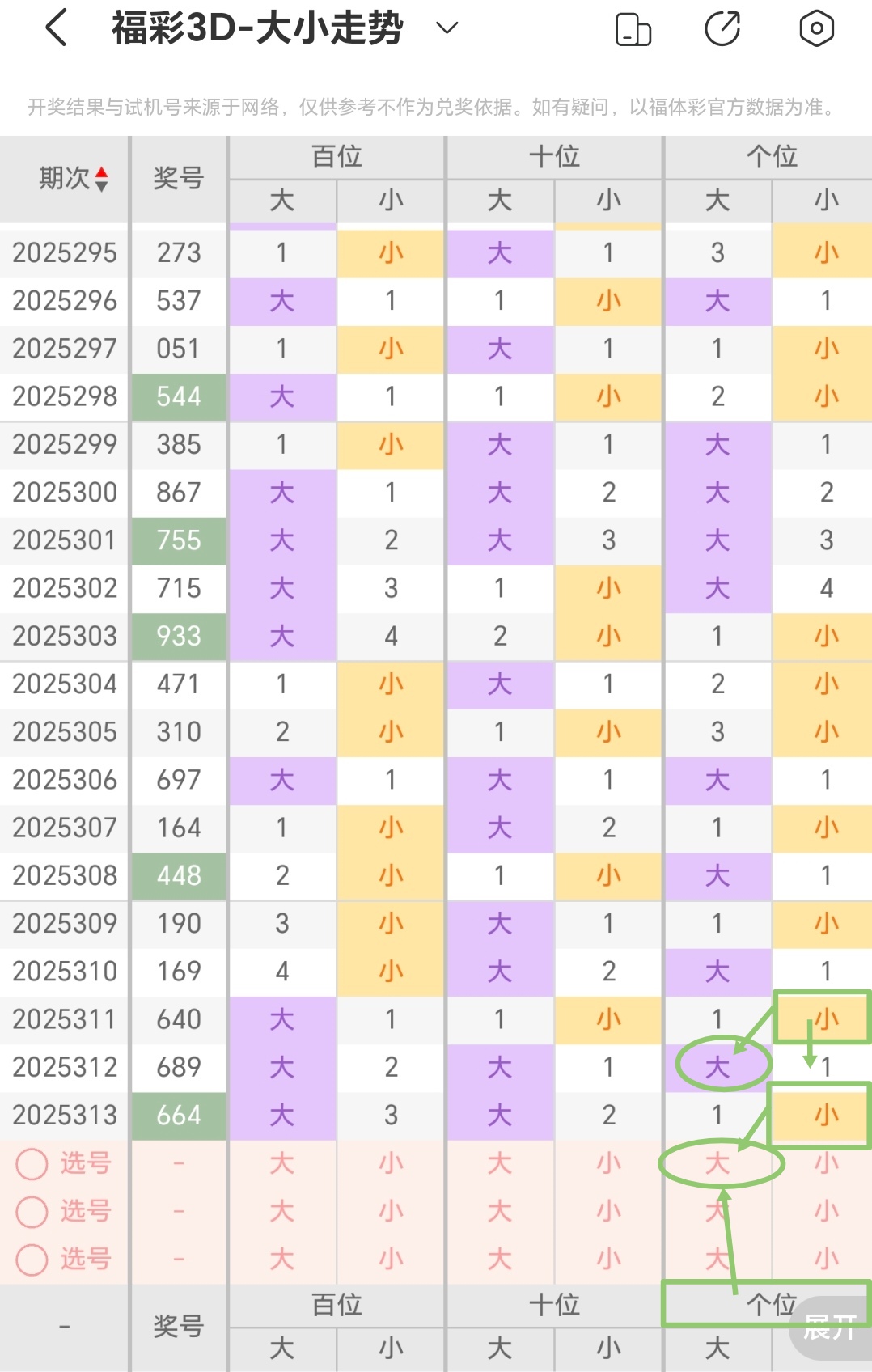 https://f.yddtiyu.com/info/17639589640014d51ace0-6aa7-48d0-9d7a-c5b024d998f6.jpg