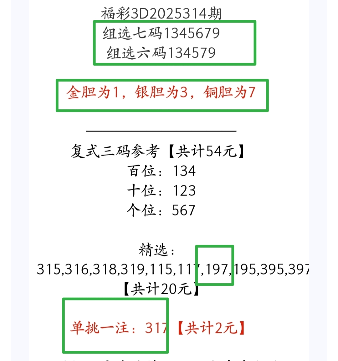 https://f.yddtiyu.com/info/176399585562381210eea-9d34-46f6-aca4-83b2bcd4e954.jpg