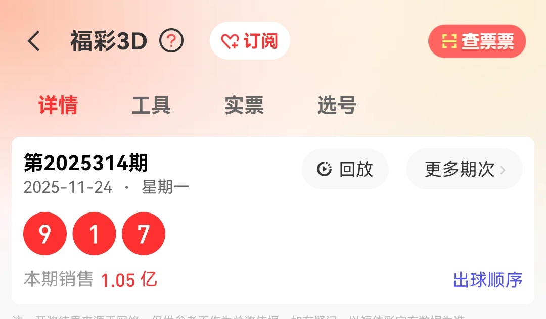 https://f.yddtiyu.com/info/1764034905159b2674bed-c548-4521-a468-e2856a92ca27.jpg