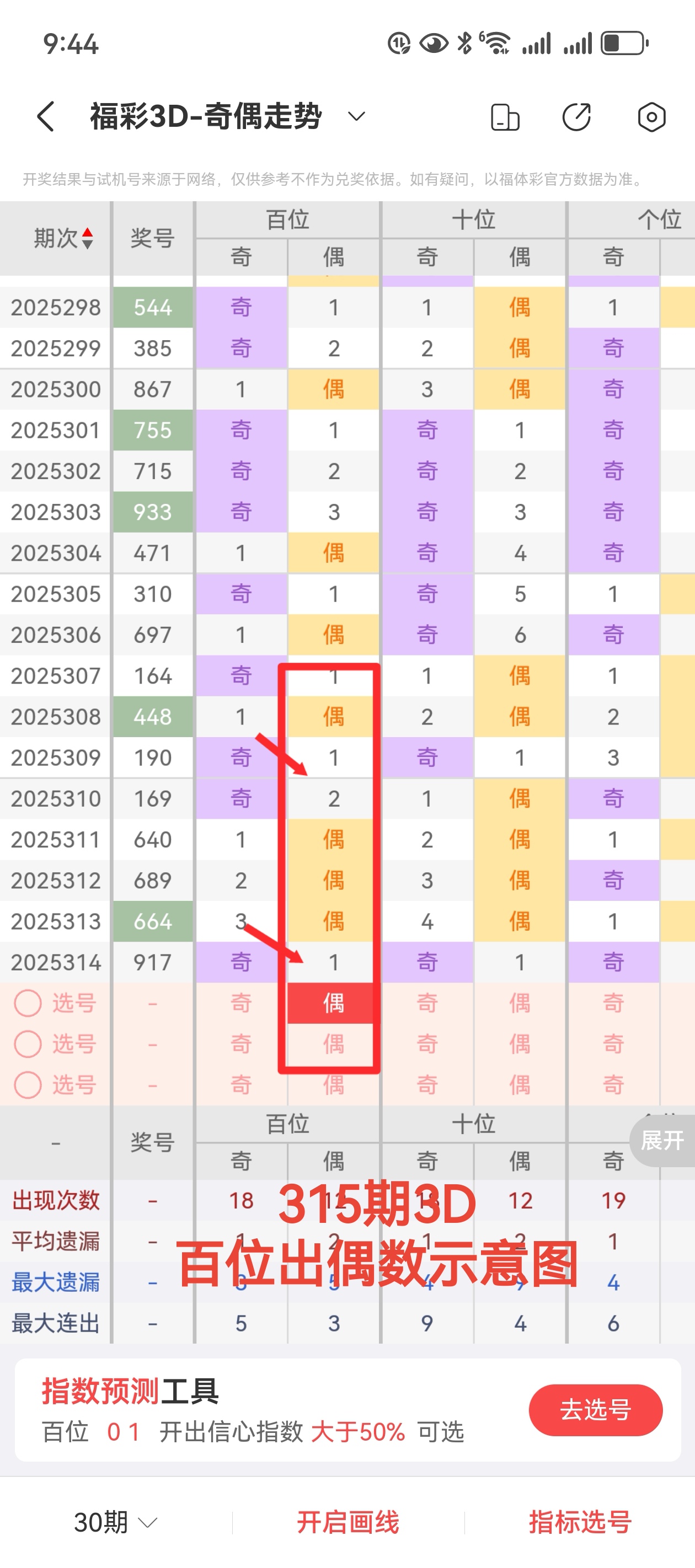 https://f.yddtiyu.com/info/176403551900883d5a83d-20cc-4cd2-bdab-51abb9e0d0c2.jpg