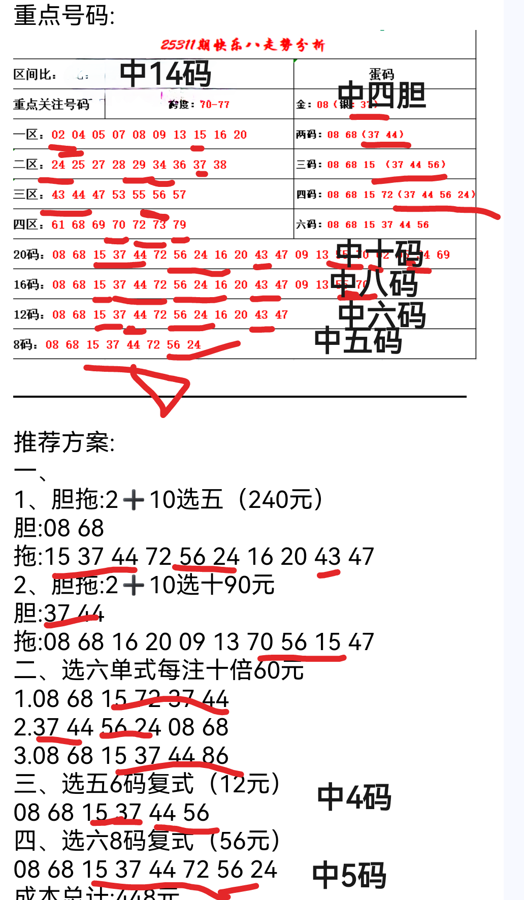https://f.yddtiyu.com/info/1764036319540b48aa258-0976-46d6-b7f6-17b6334e7b60.png