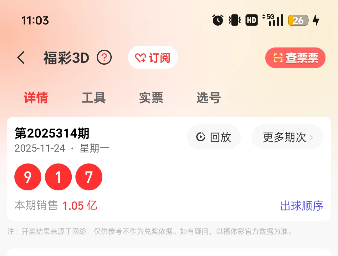 https://f.yddtiyu.com/info/17640408312360171d0e6-2094-4e6d-98b2-18dd7669e80f.jpg