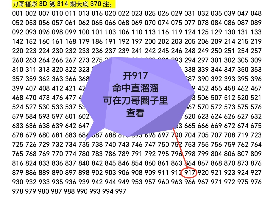 https://f.yddtiyu.com/info/17640543705479ebeb951-f8cc-402f-8615-4a11029ed86a.jpg
