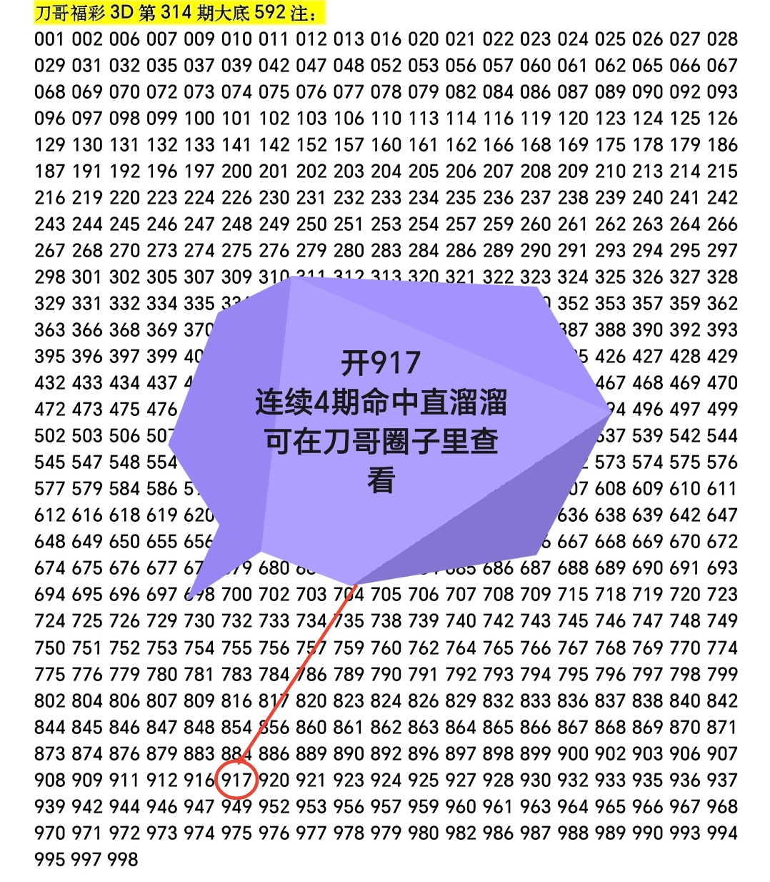 https://f.yddtiyu.com/info/1764054376839fa0982b7-b972-4171-afbc-77f00d28657d.jpg