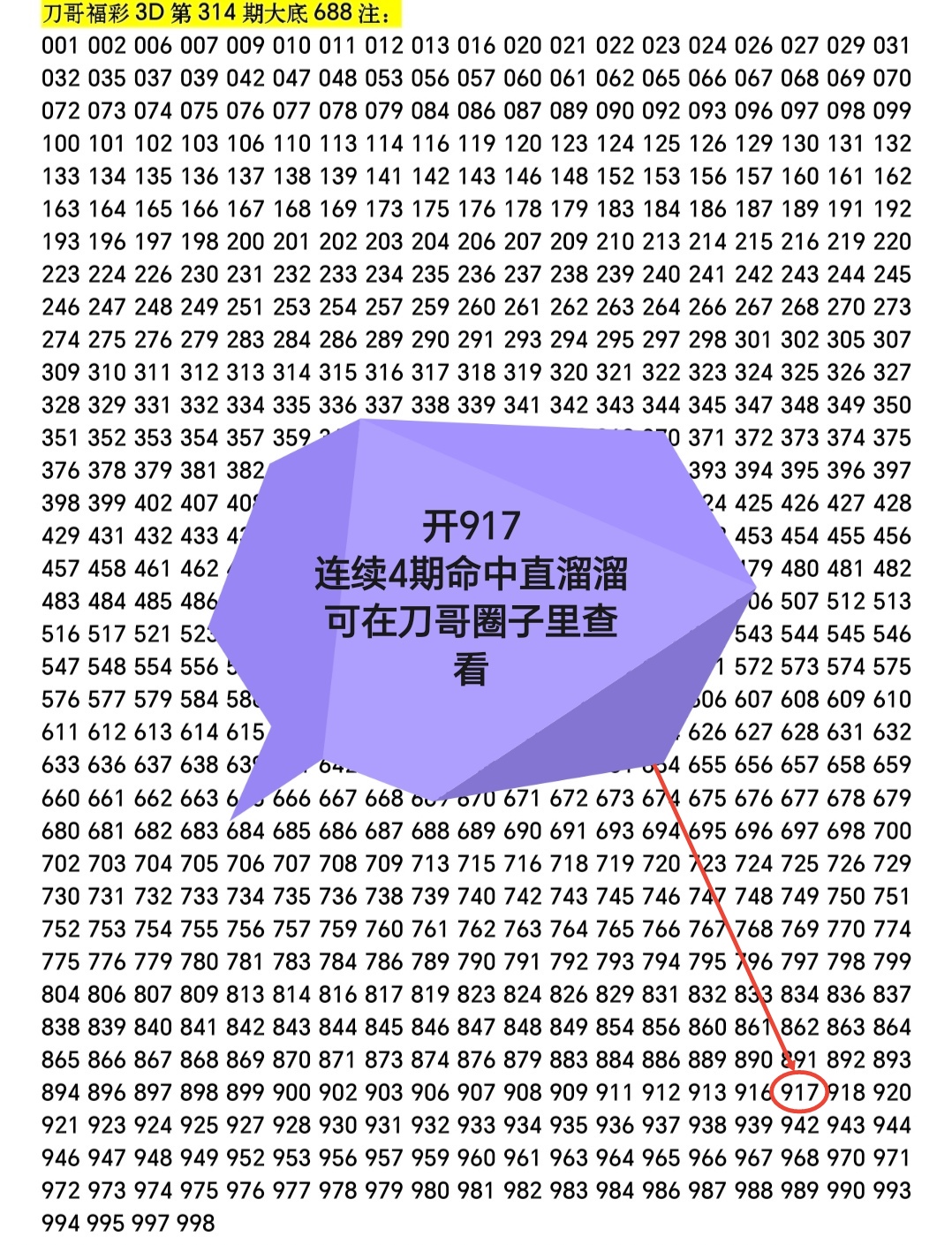https://f.yddtiyu.com/info/1764054387368950b384e-baa1-4a46-9eb3-da0ae910ff6e.jpg