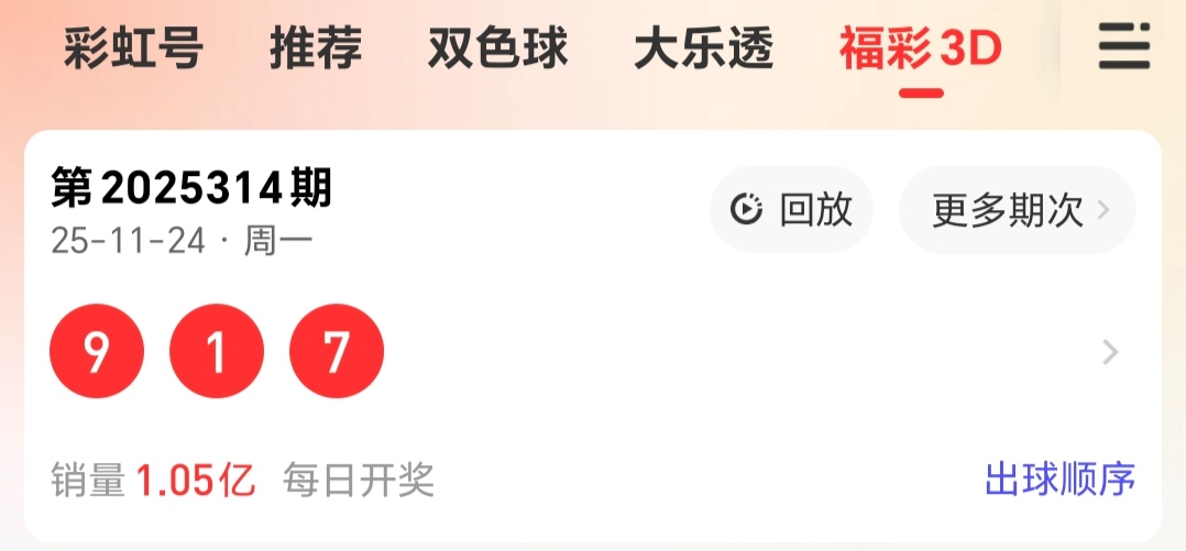 https://f.yddtiyu.com/info/1764054437851adc885f0-0755-46b1-a00b-e25c62f09753.jpg