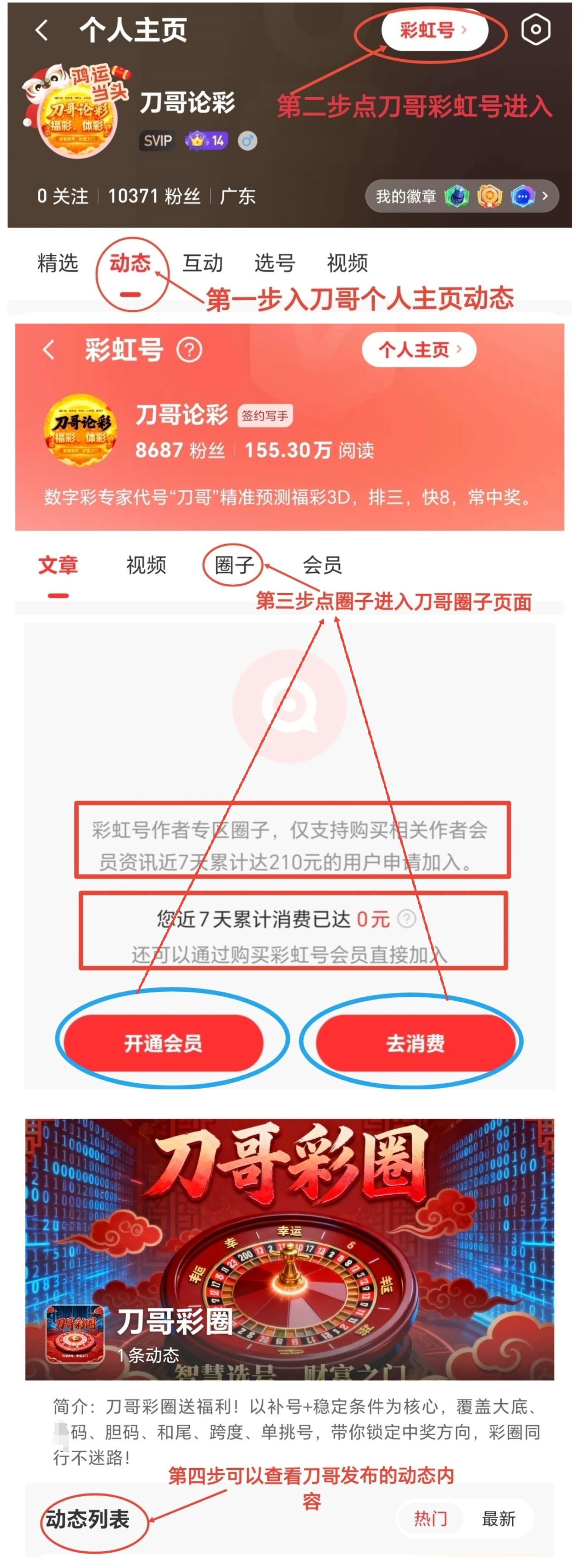 https://f.yddtiyu.com/info/17640546042434f1c7a4f-34f2-4125-b86e-72c36a2f4c04.jpg