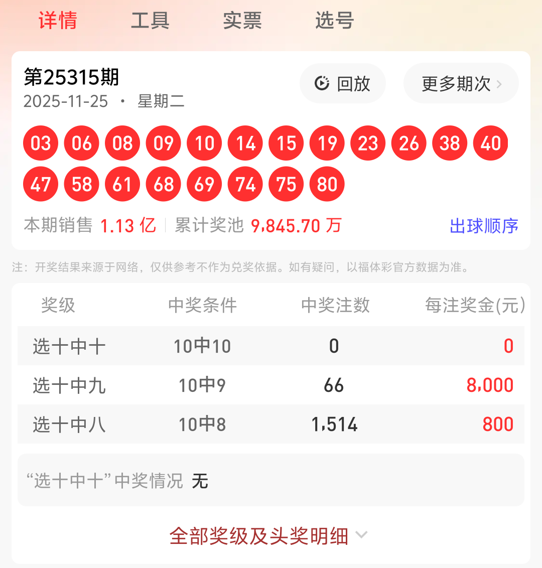 https://f.yddtiyu.com/info/1764081973407ec2afa0d-6956-49e7-868e-673ba34820d1.png