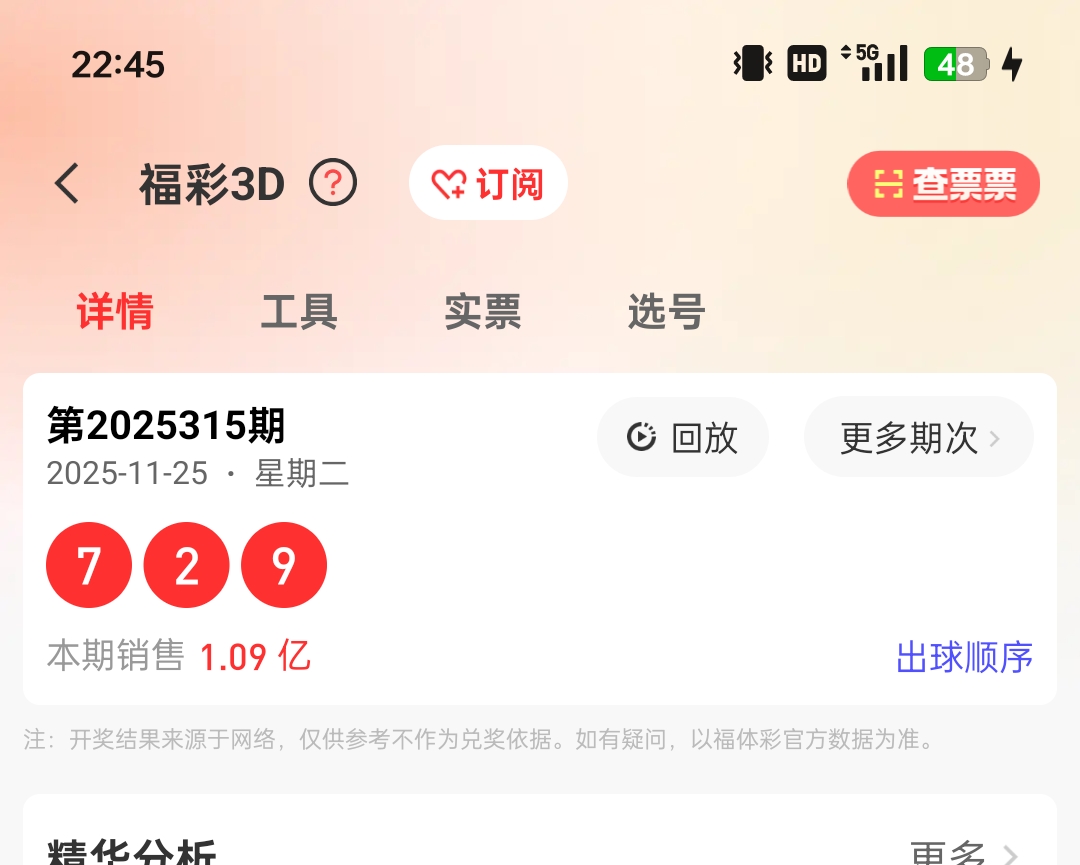 https://f.yddtiyu.com/info/1764083810057b2c405da-664c-41a5-88ef-b83c76e0f88d.jpg