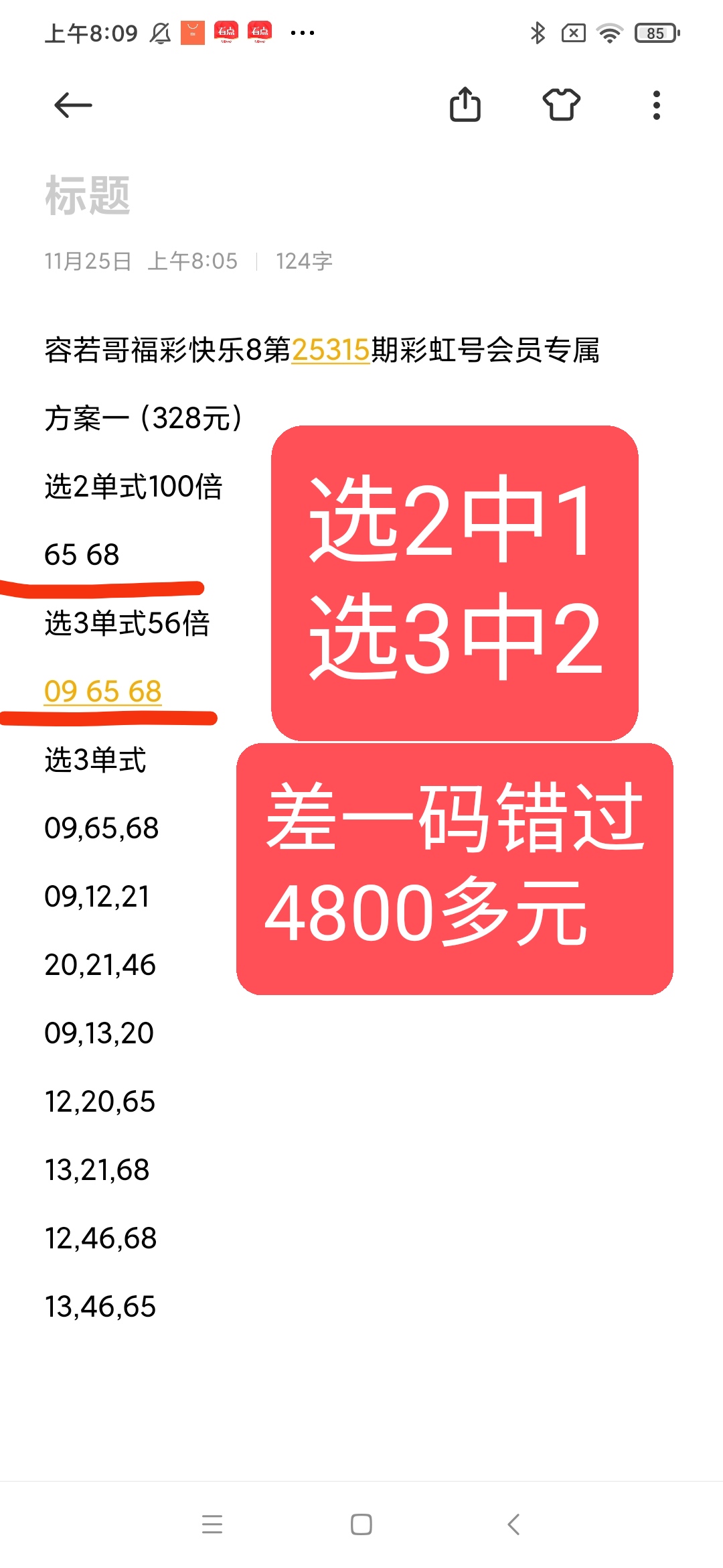 https://f.yddtiyu.com/info/1764116423610e32b70de-0fda-4e60-b8bf-6d8ebfb11a67.jpg