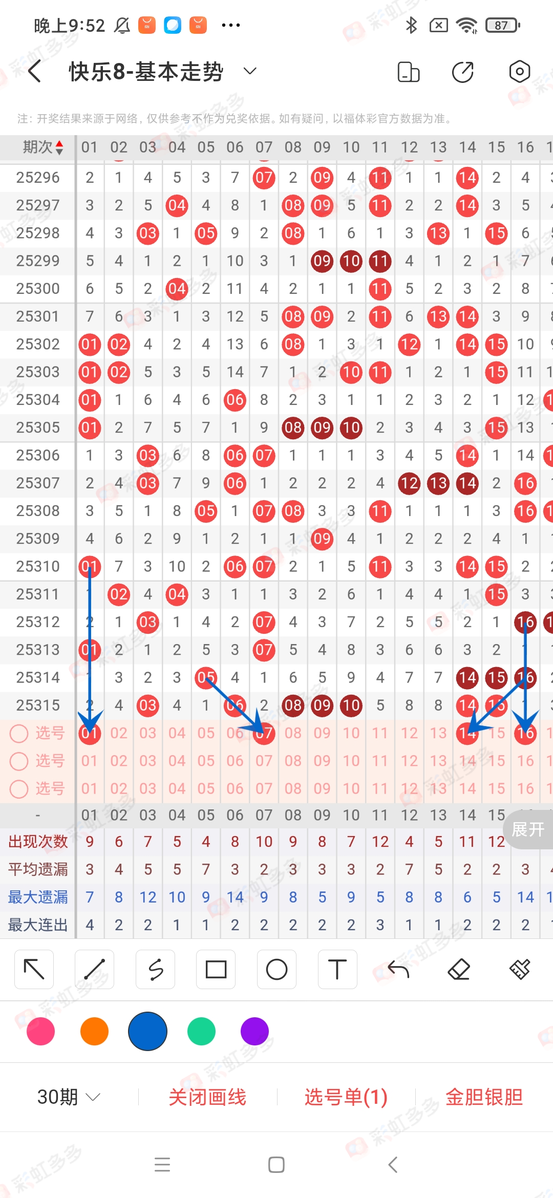 https://f.yddtiyu.com/info/1764116506554d54ed6d2-8105-438c-b030-a42d09e51b86.jpg