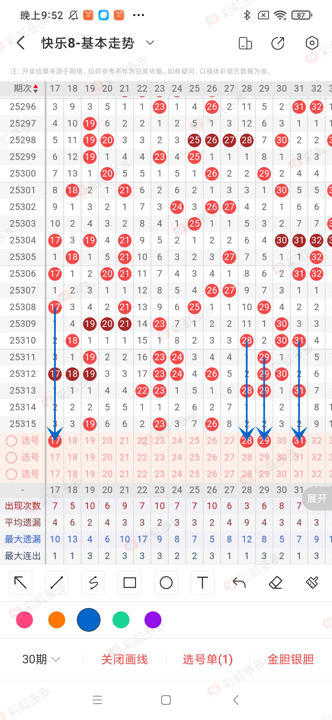 https://f.yddtiyu.com/info/1764116525934e2e71608-3205-4f1b-a07d-03aa4e365fac.jpg