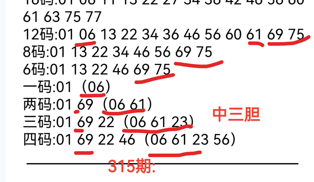 https://f.yddtiyu.com/info/1764128160240a18decc0-379f-4eb5-8a2f-d8d281332951.png
