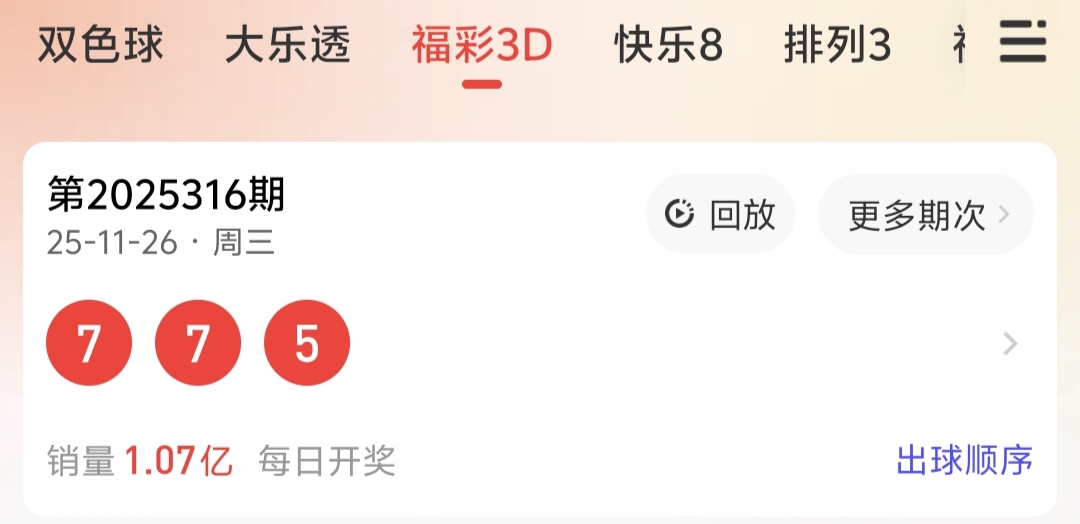 https://f.yddtiyu.com/info/176417997692957eee2ff-e9b0-496f-9721-461d6072eba9.jpg