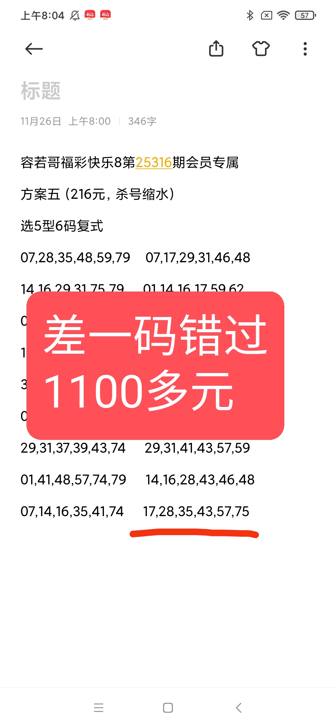 https://f.yddtiyu.com/info/1764203565177a8eb8296-6430-4460-9387-b2105a7ae81c.jpg