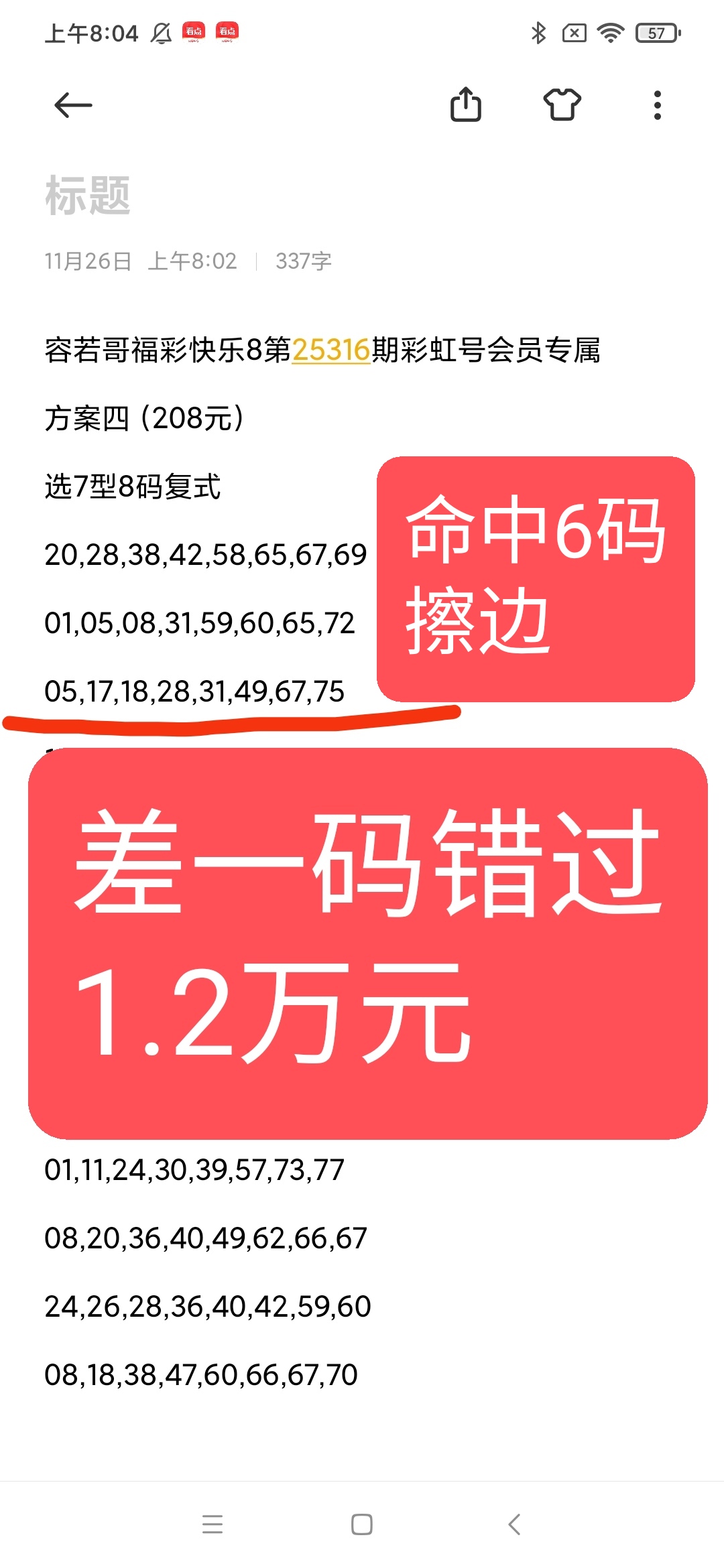 https://f.yddtiyu.com/info/1764203576771bcd8e9f7-88e7-4870-90bf-3e0960e958ff.jpg