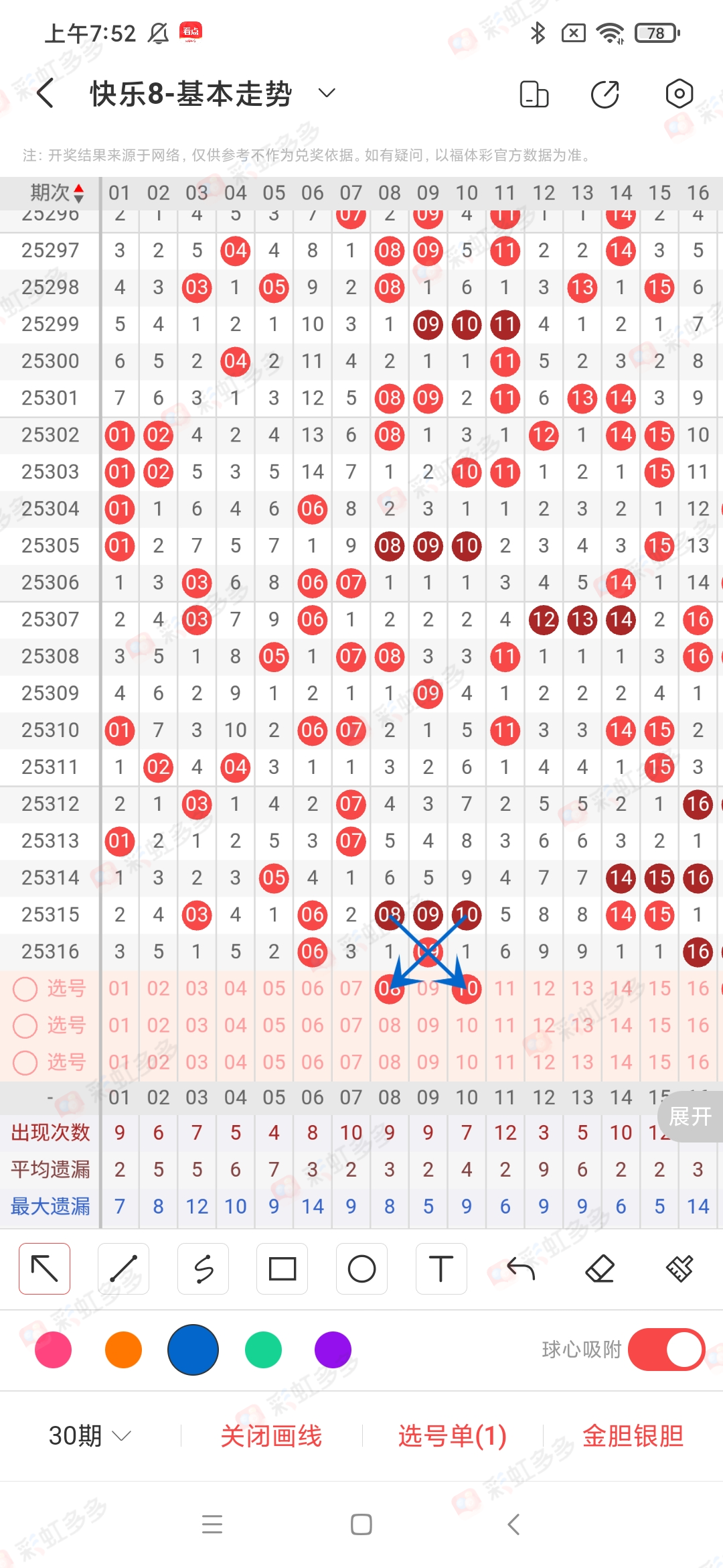 https://f.yddtiyu.com/info/1764203670760e8e8b5a8-6a1a-45b7-8e54-daa121e0d657.jpg