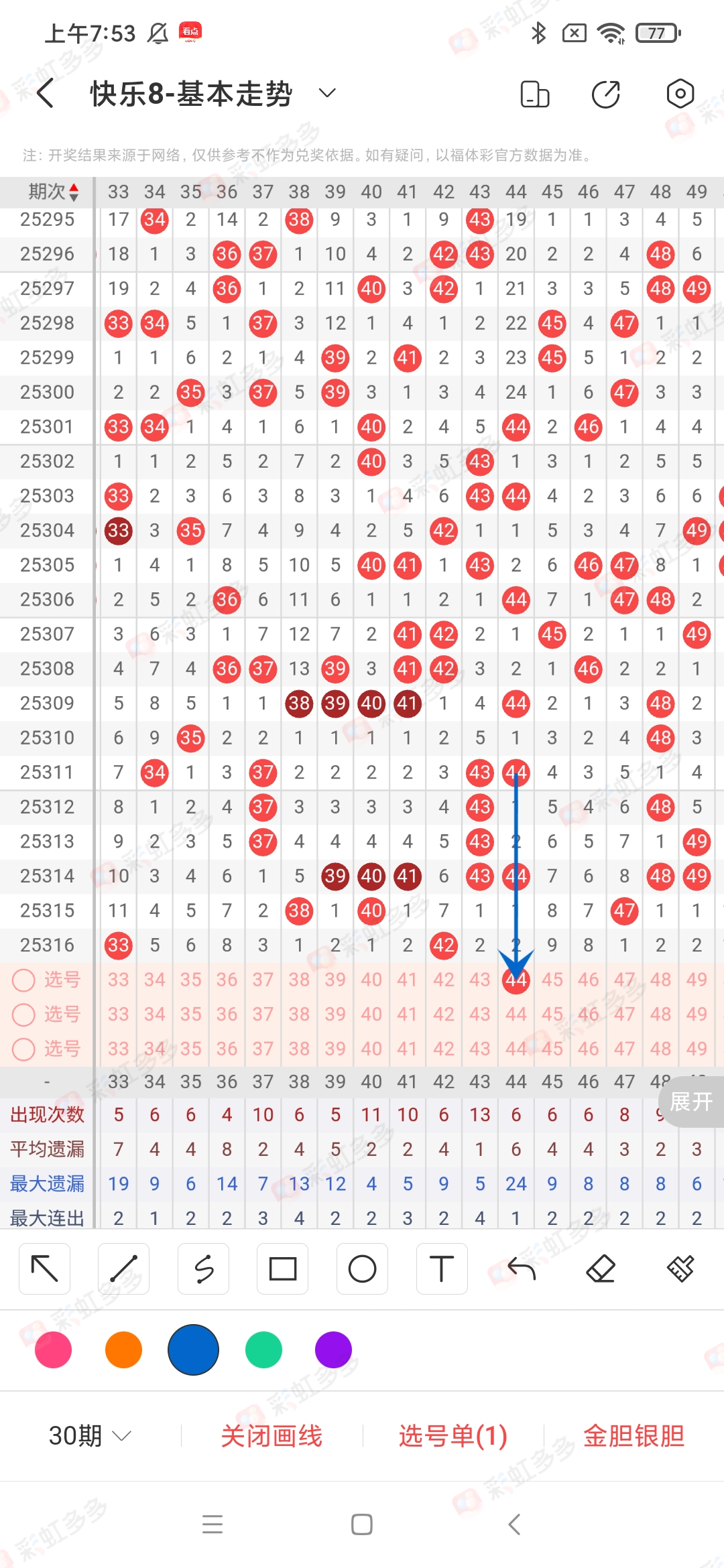 https://f.yddtiyu.com/info/1764203714703a398ee4a-c43c-4d6d-a984-2eb6fabaf92f.jpg