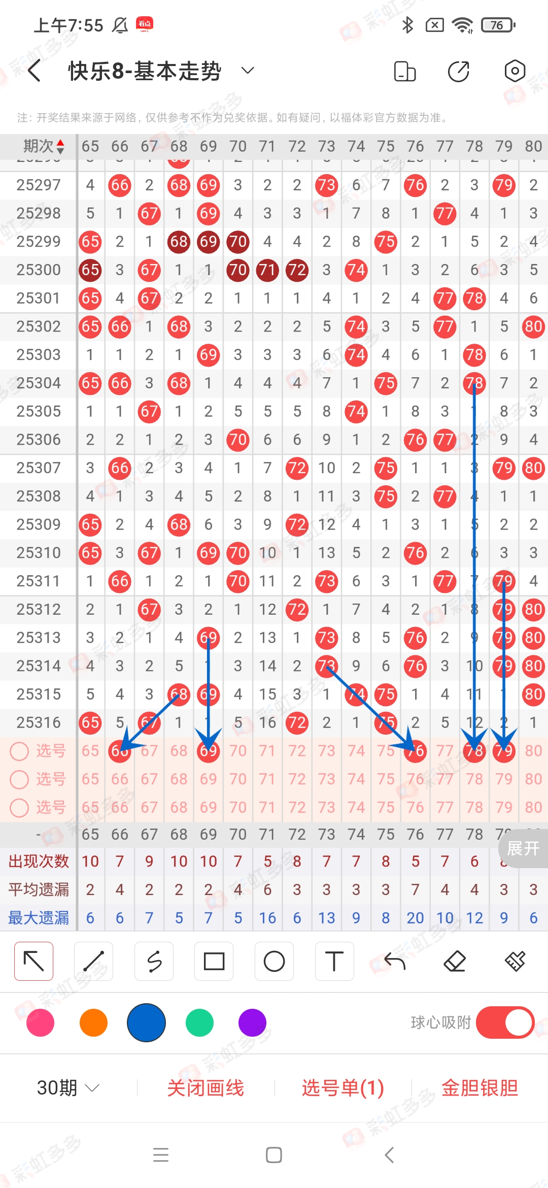 https://f.yddtiyu.com/info/1764203757231a1c0ace8-380e-47a5-bff4-d76bd60fb482.jpg