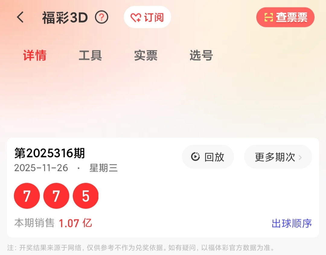 https://f.yddtiyu.com/info/17642038888020ce64dce-e313-4728-9aa6-b4e24c760fdf.jpg